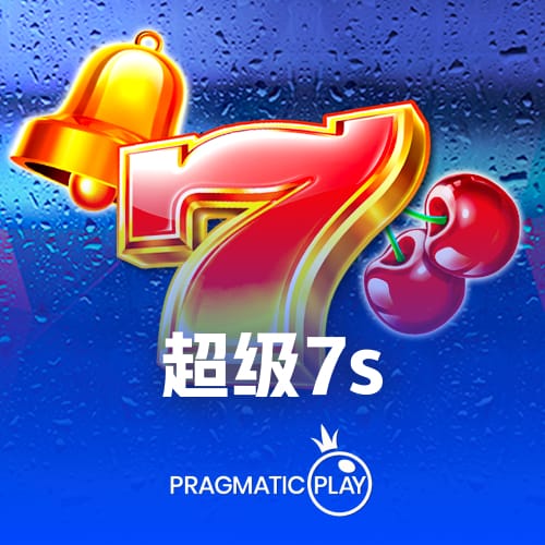 香蕉视频流沙版