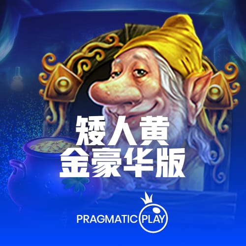 卢：很兴奋加兰迎来首秀 希望他打出侵略性&慢慢找回比赛节奏