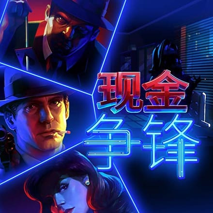 香蕉视频云端版