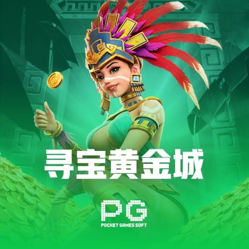 香蕉视频海岛版