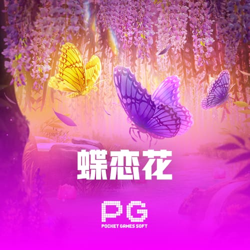 香蕉视频冰龙版