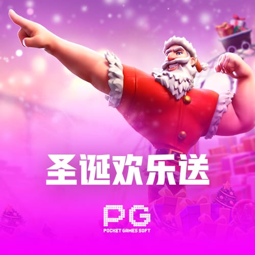 竞争白热化！火箭西部第3领先森林狼0.5个胜场 领先掘金1.5个胜场