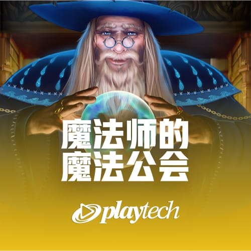 疑似脚踝受伤！阿门15中10砍22+12+4+2断 第四节提前离场