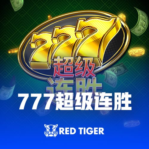 香蕉视频幻影版