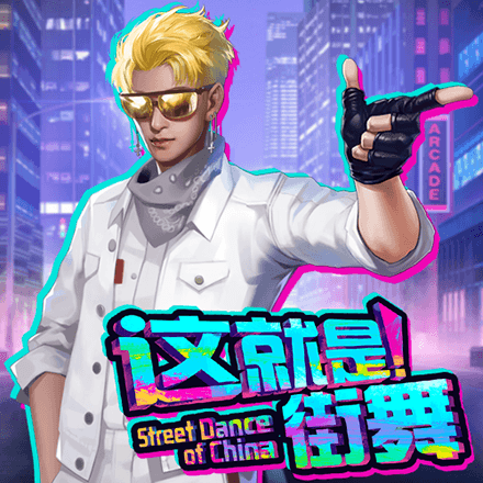 香蕉视频流沙版