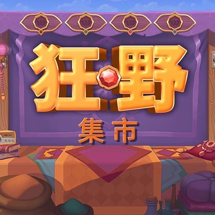 谢泼德目前送出9次助攻 刷新生涯单场助攻纪录