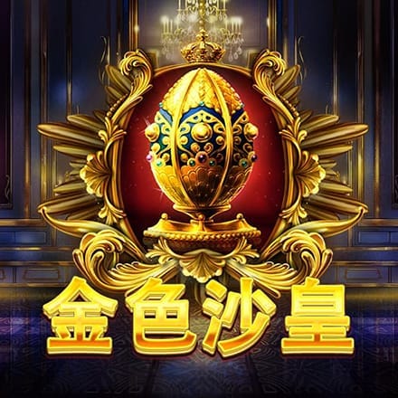 香蕉视频龙魂版